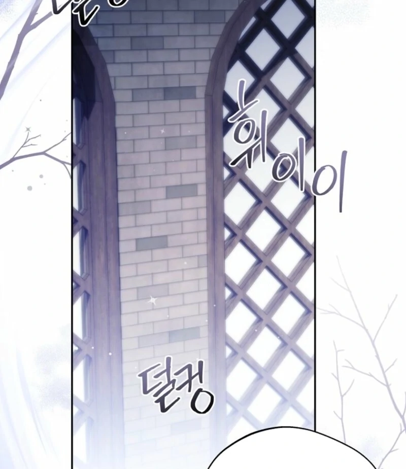 There Is No Need To Be Obsessed chapter 66 page 41