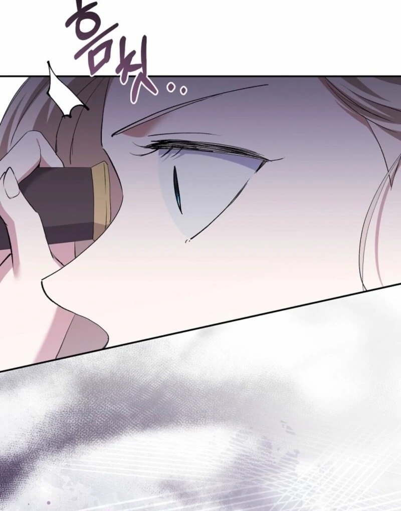 There Is No Need To Be Obsessed chapter 66 page 83