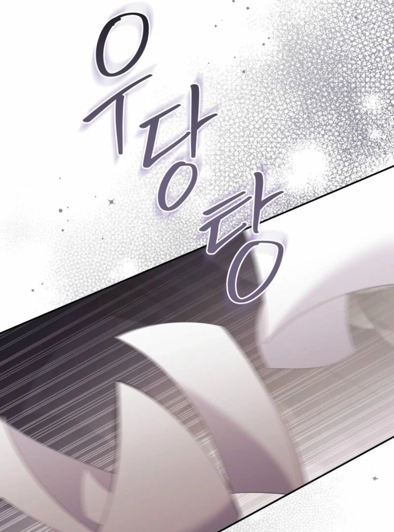 There Is No Need To Be Obsessed chapter 69 page 10