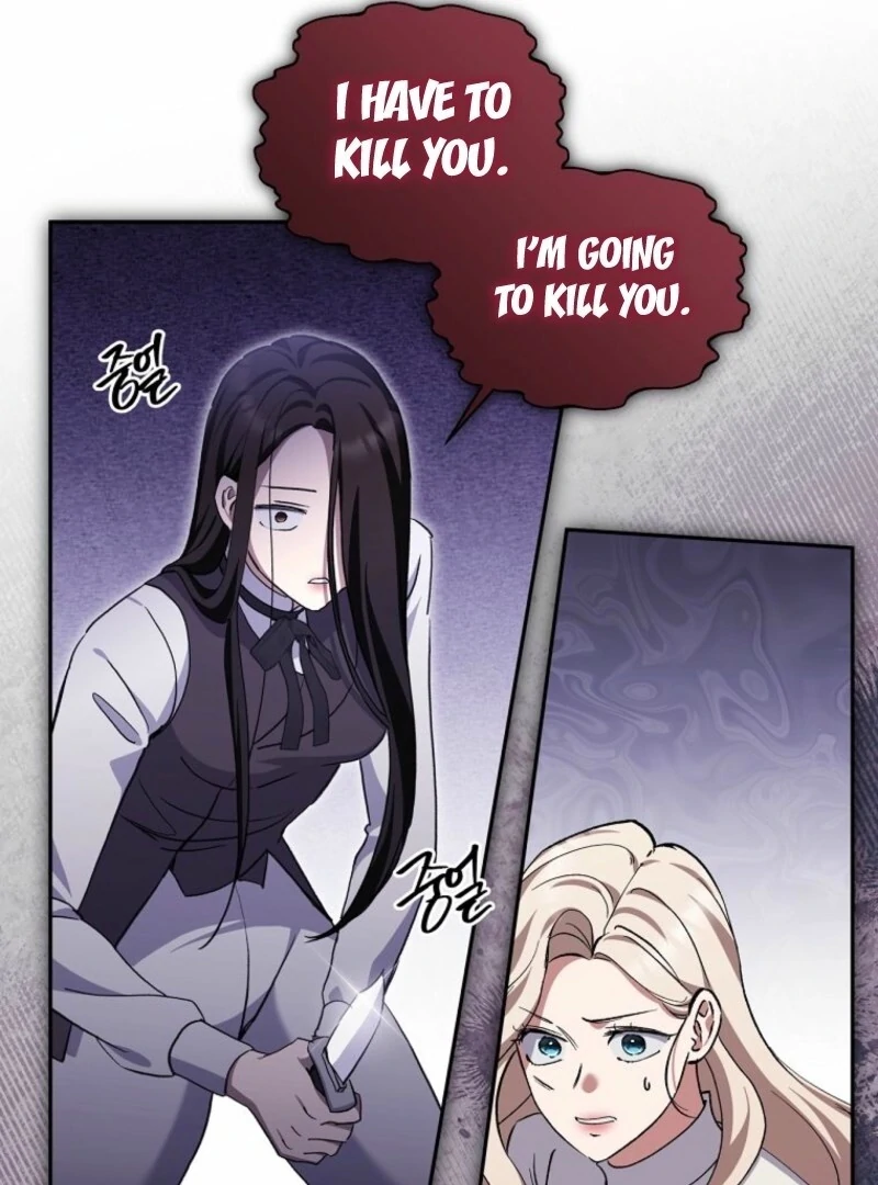 There Is No Need To Be Obsessed chapter 69 page 14