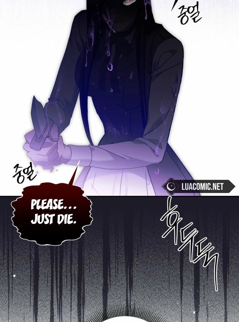 There Is No Need To Be Obsessed chapter 69 page 21
