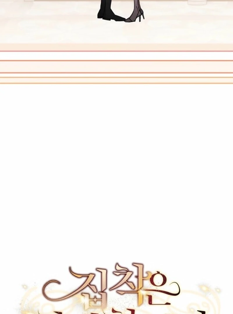 There Is No Need To Be Obsessed chapter 69 page 63