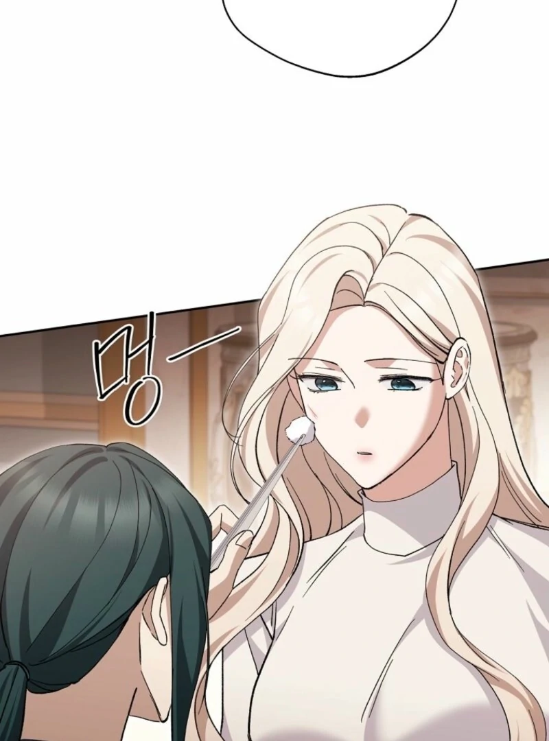 There Is No Need To Be Obsessed chapter 69 page 66