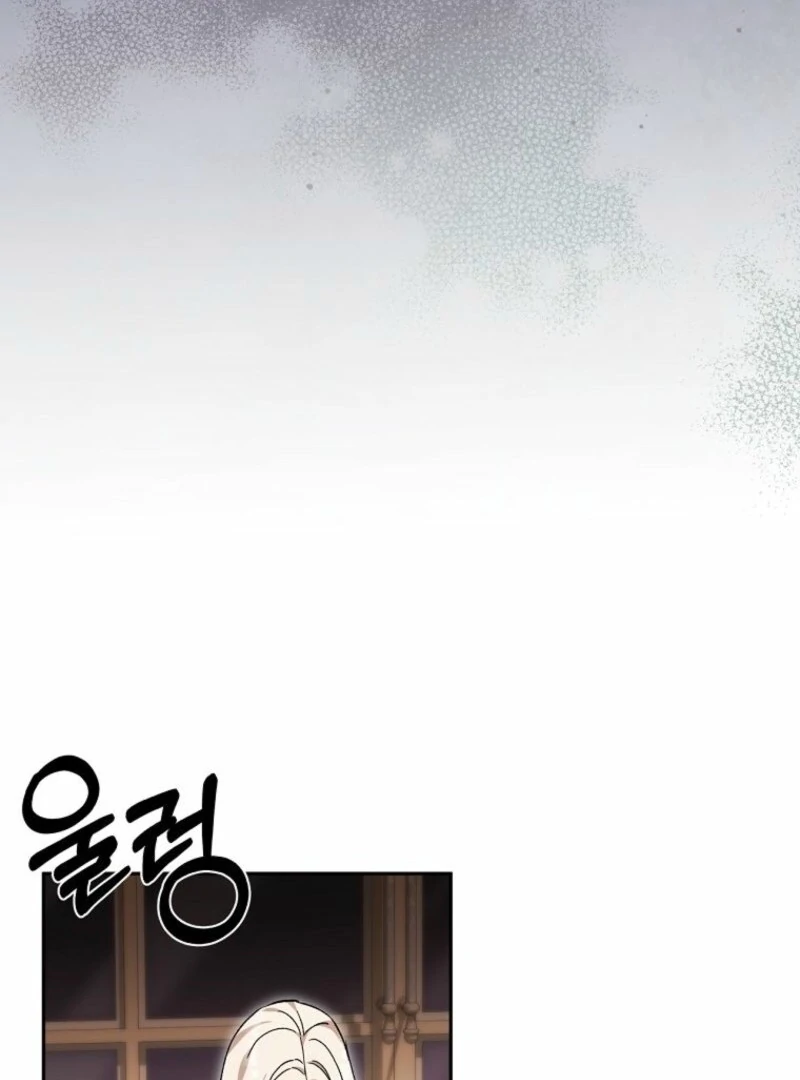There Is No Need To Be Obsessed chapter 69 page 79