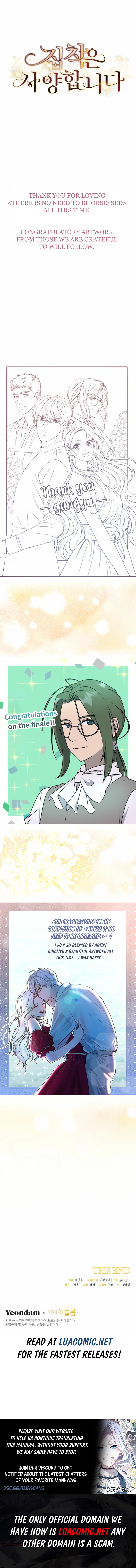 There Is No Need To Be Obsessed chapter 84 page 11