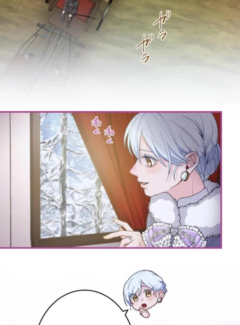 The Reason why Princess White Rose Wears Thorns chapter 24 page 21