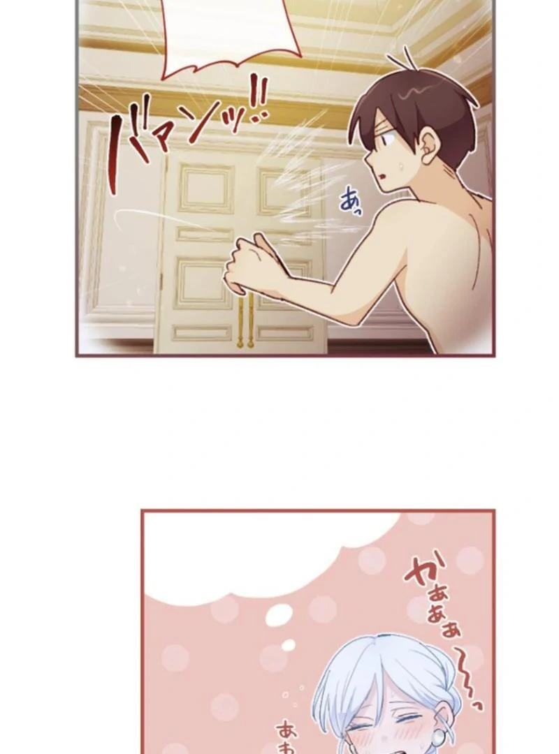 The Reason why Princess White Rose Wears Thorns chapter 25 page 8