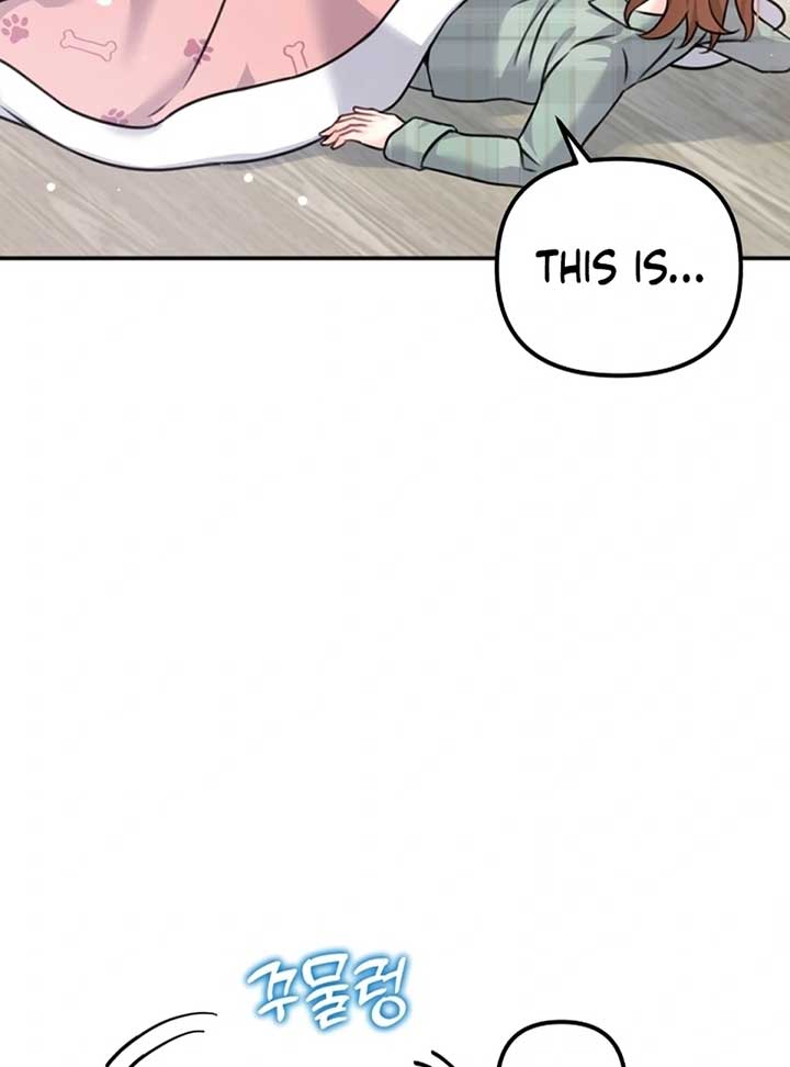 My masculine Puppy chapter 2 page 82