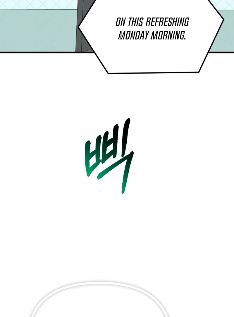 My masculine Puppy chapter 46 page 6