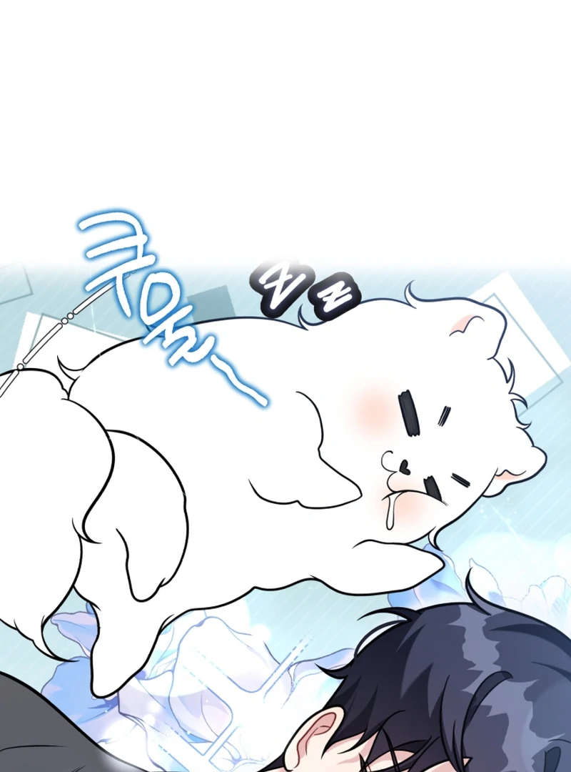 My masculine Puppy chapter 46 page 12