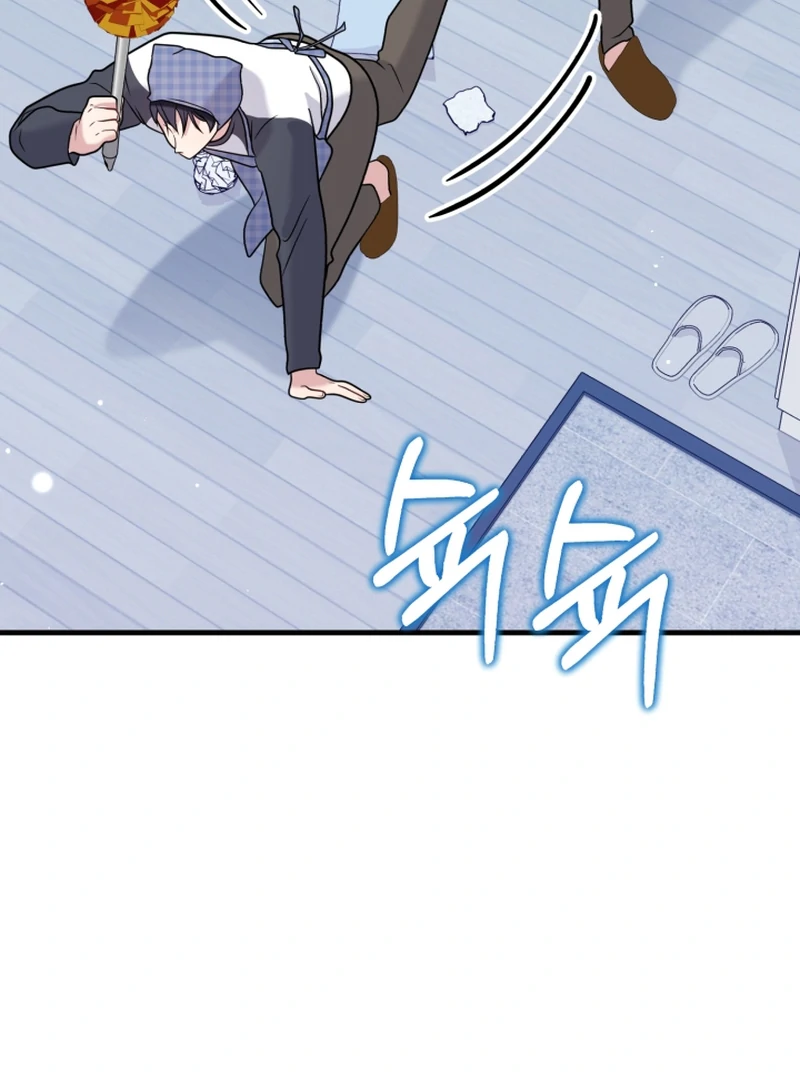 My masculine Puppy chapter 46 page 30
