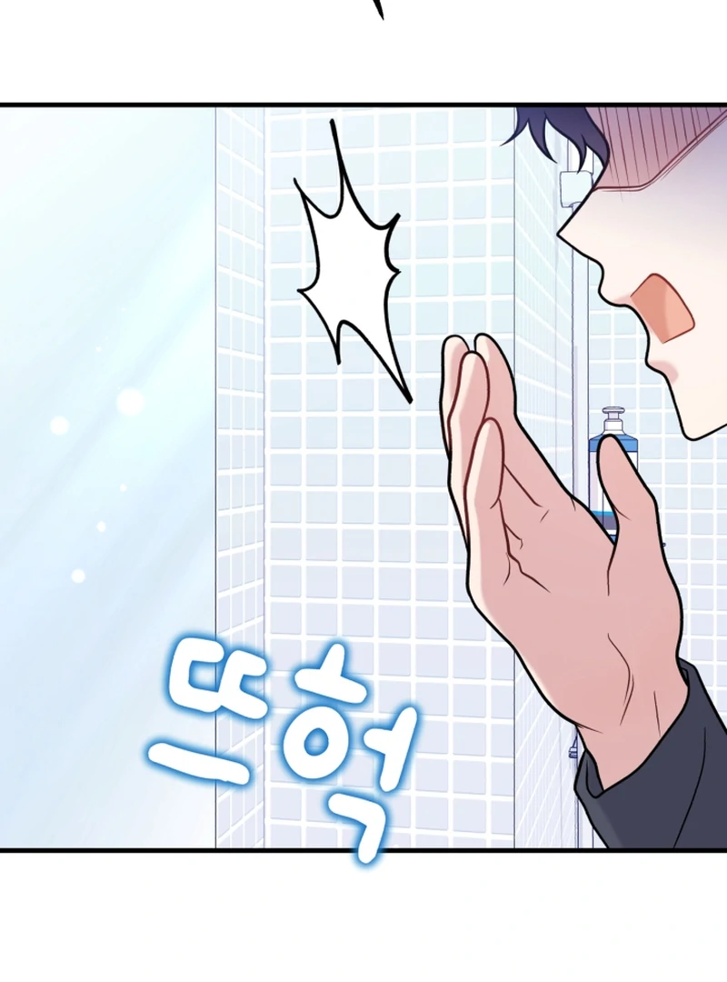 My masculine Puppy chapter 46 page 36