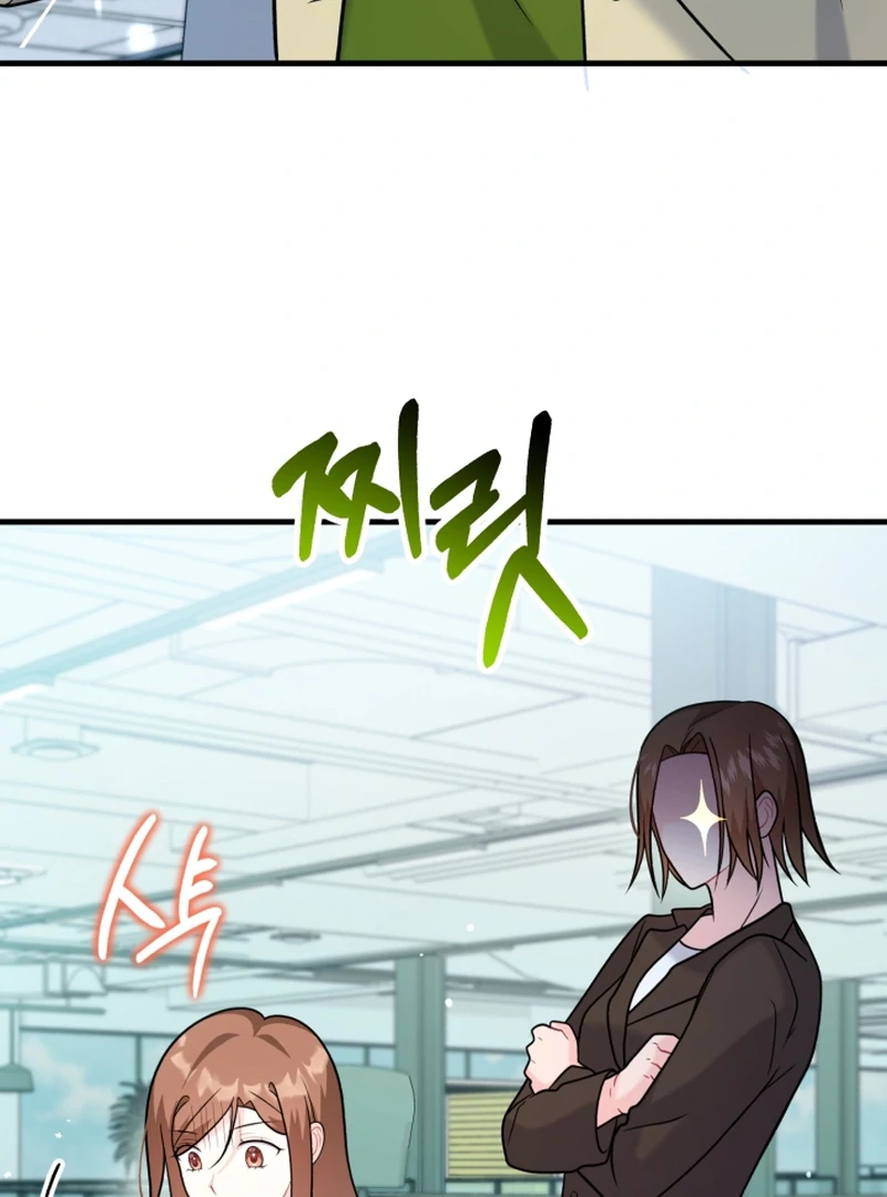 My masculine Puppy chapter 46 page 60