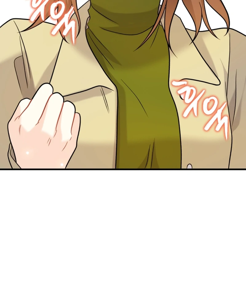 My masculine Puppy chapter 46 page 69