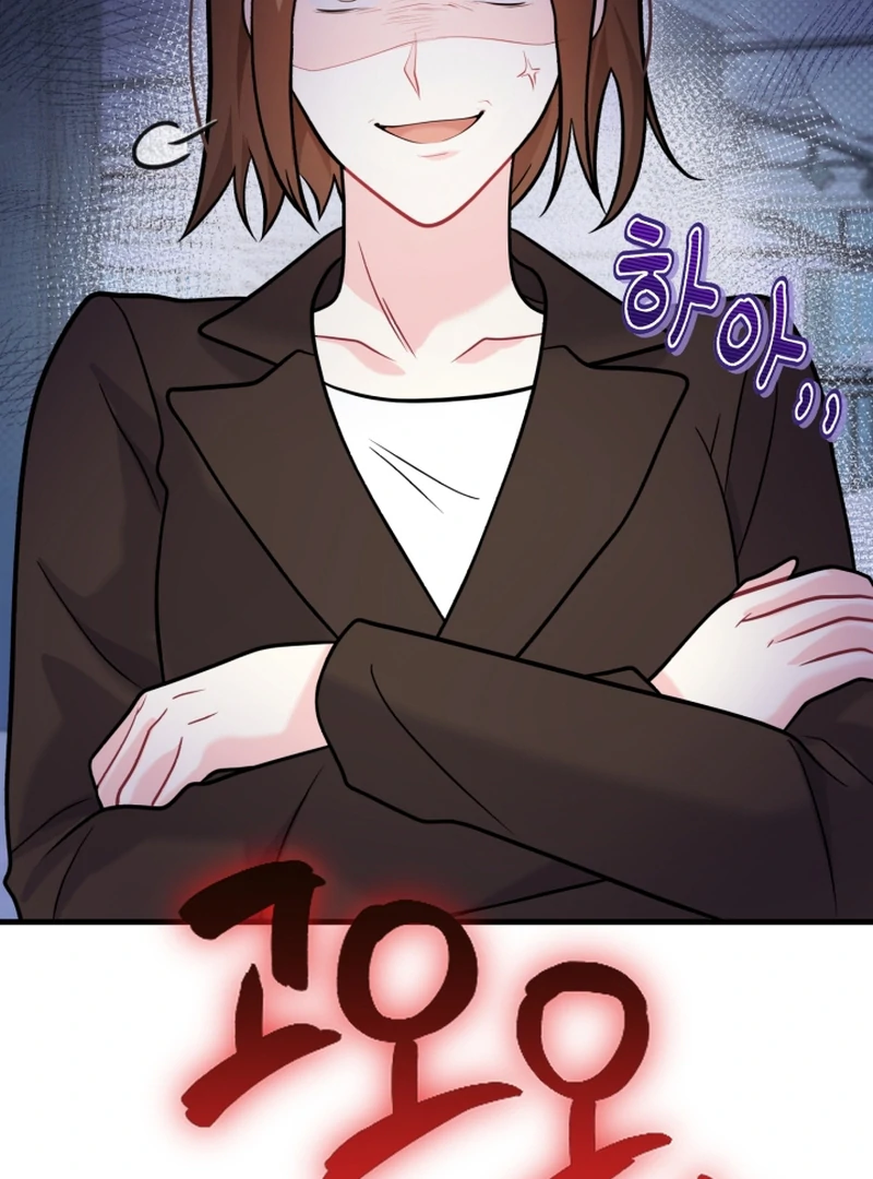 My masculine Puppy chapter 46 page 85
