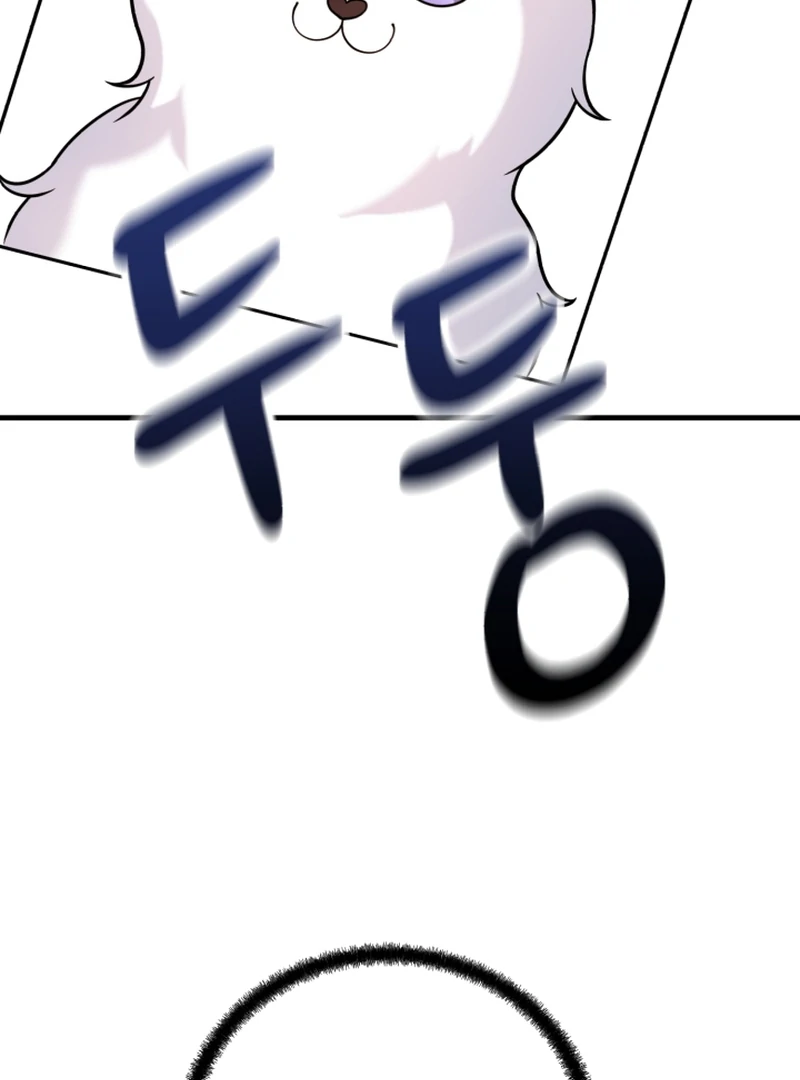 My masculine Puppy chapter 46 page 104