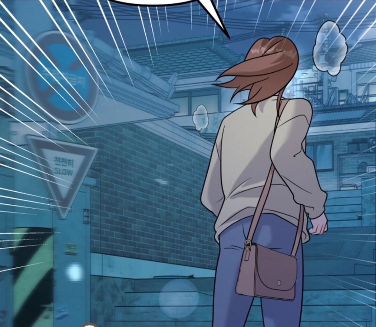 My masculine Puppy chapter 47 page 7