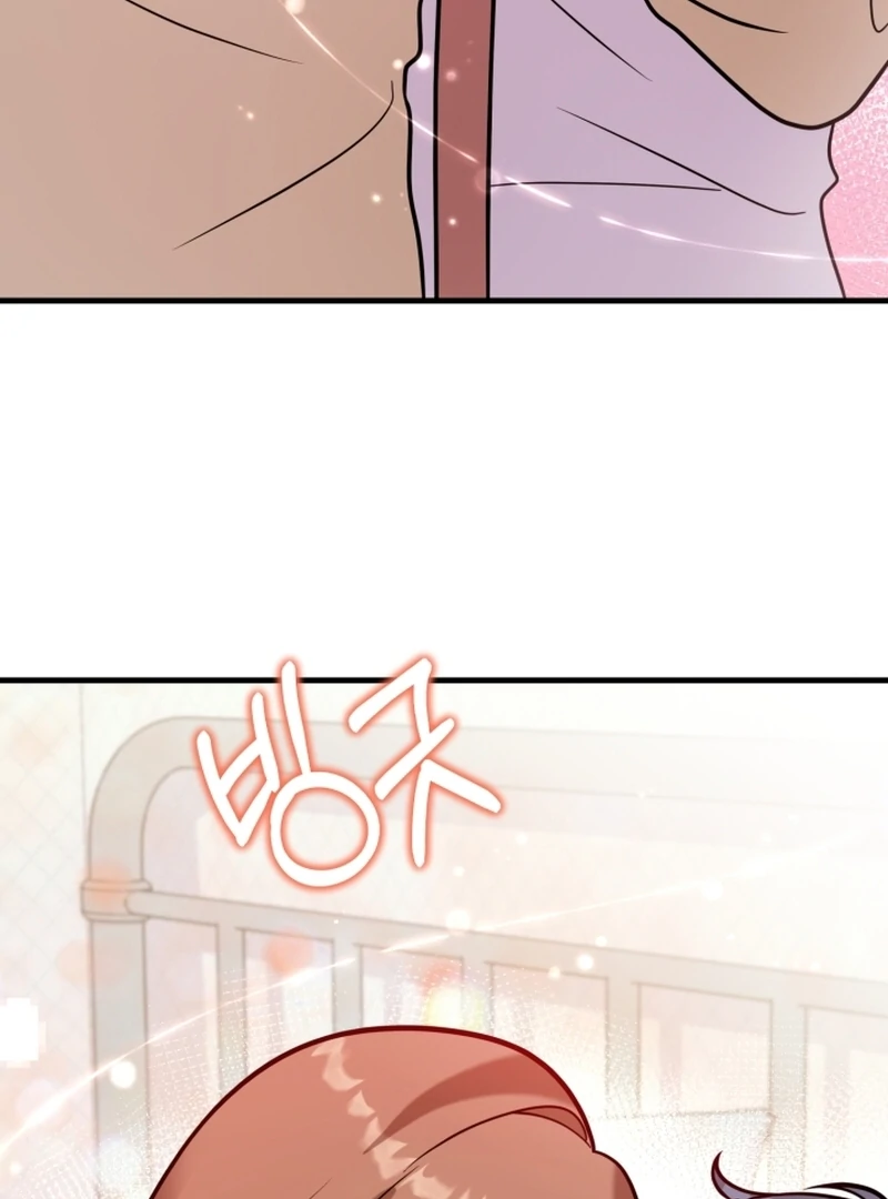 My masculine Puppy chapter 47 page 30