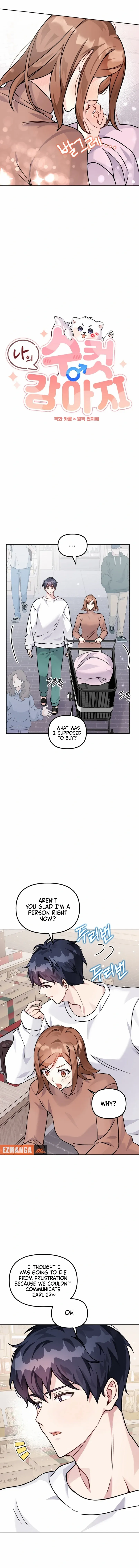 My masculine Puppy chapter 8 page 3