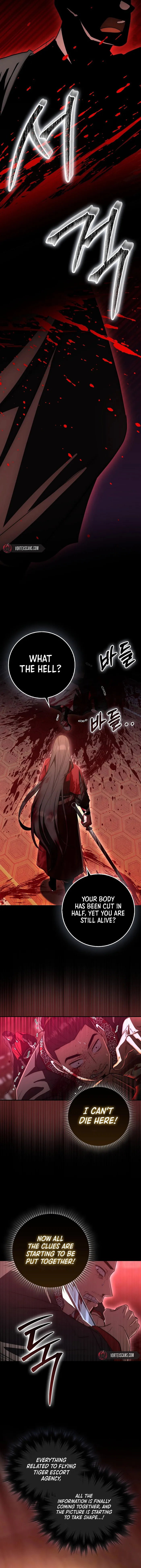 Sword God Dragon chapter 14 page 5