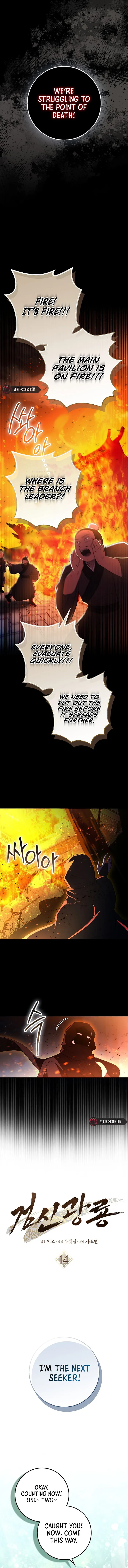 Sword God Dragon chapter 14 page 7