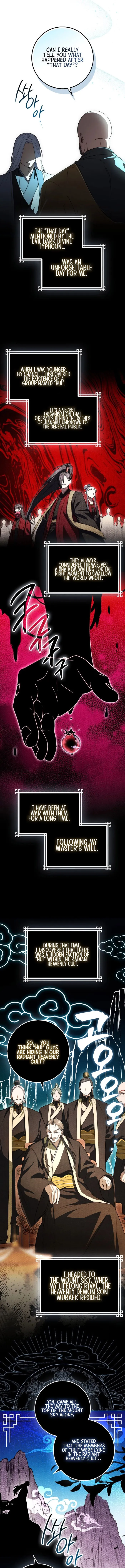 Sword God Dragon chapter 8 page 12