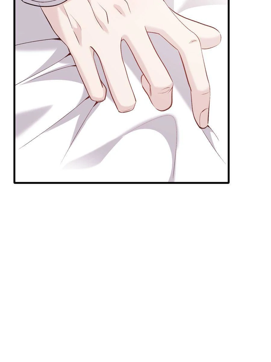 Gorgeous Robe chapter 14 page 23