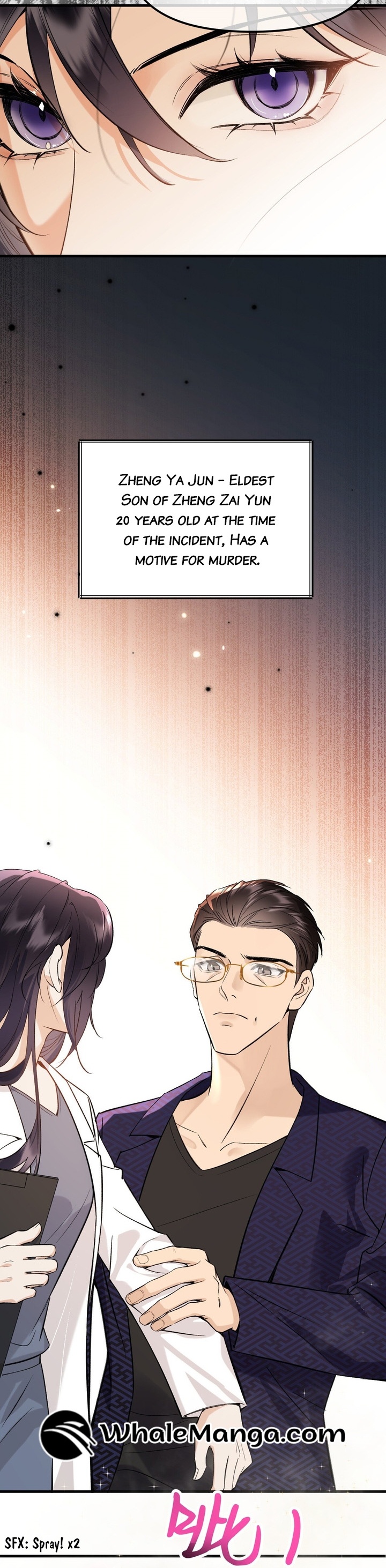 Gorgeous Robe chapter 2 page 18