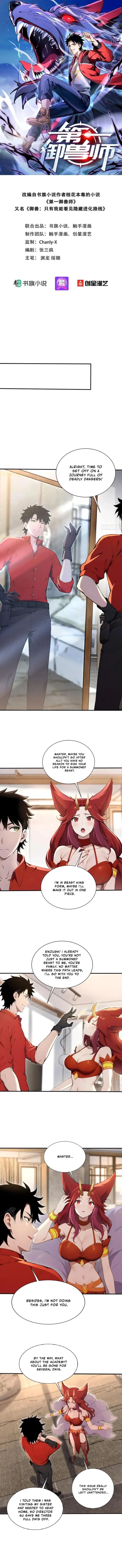 Number One Beast Master chapter 46 page 1