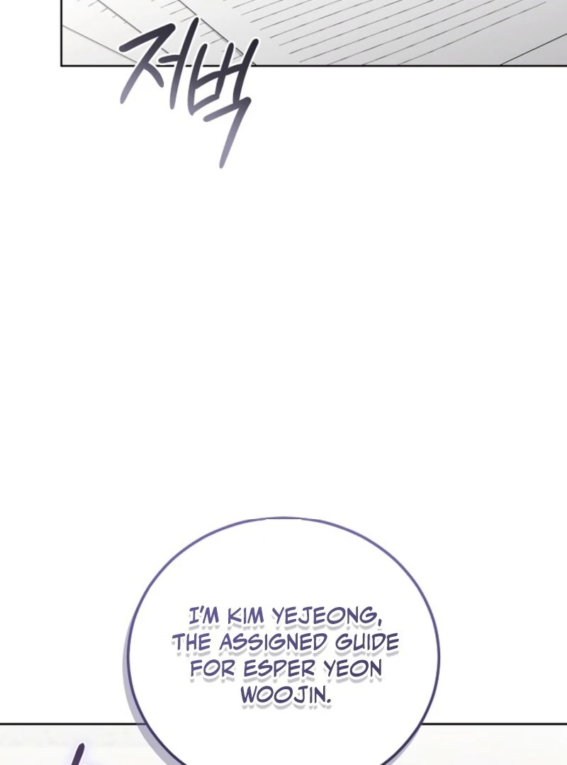 S-Class Self-Employed Person chapter 59 page 76