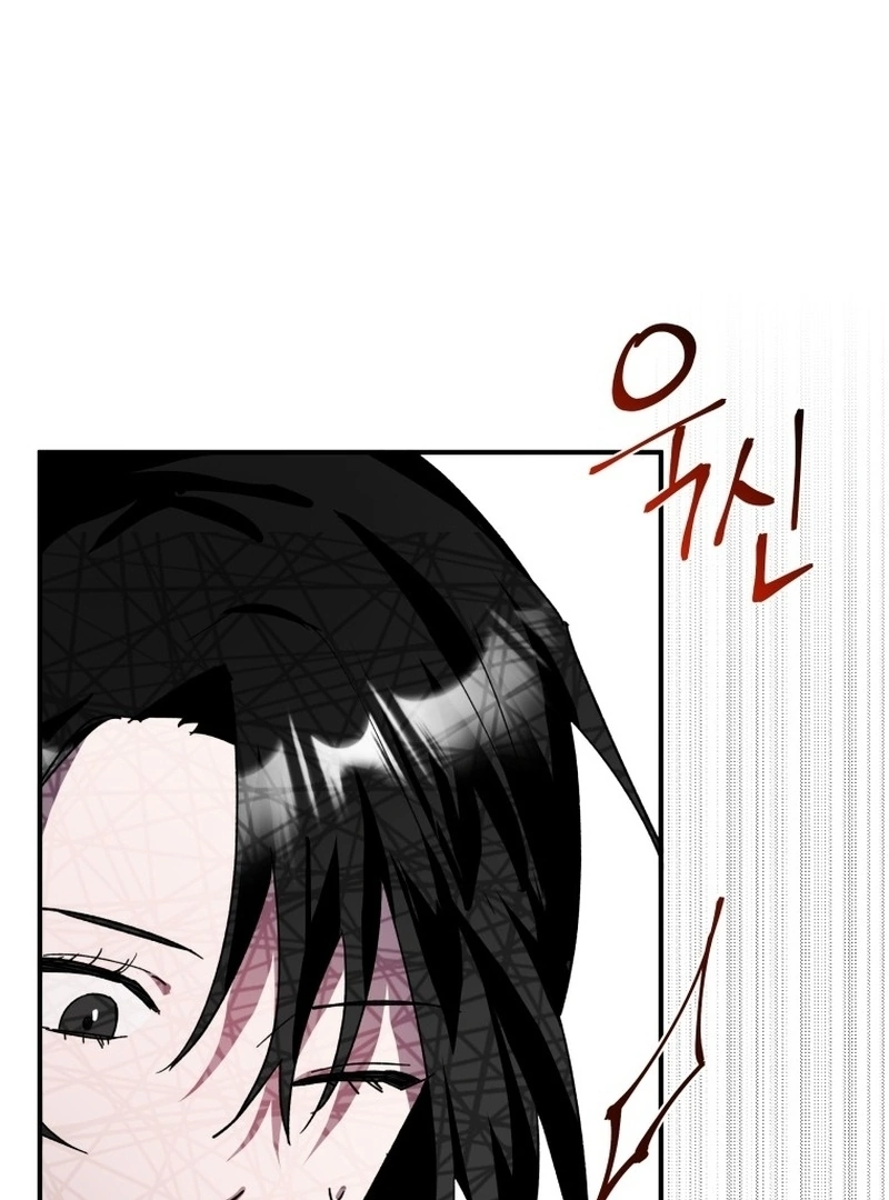 I’m a Solo Guide chapter 10 page 19