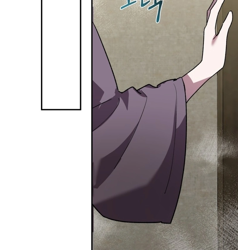 I’m a Solo Guide chapter 10 page 44