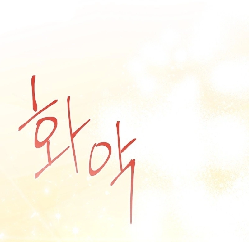 I’m a Solo Guide chapter 10 page 118