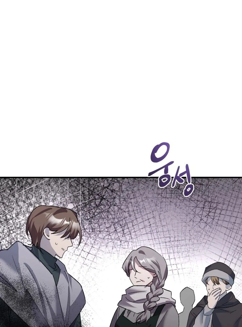 I’m a Solo Guide chapter 11 page 55