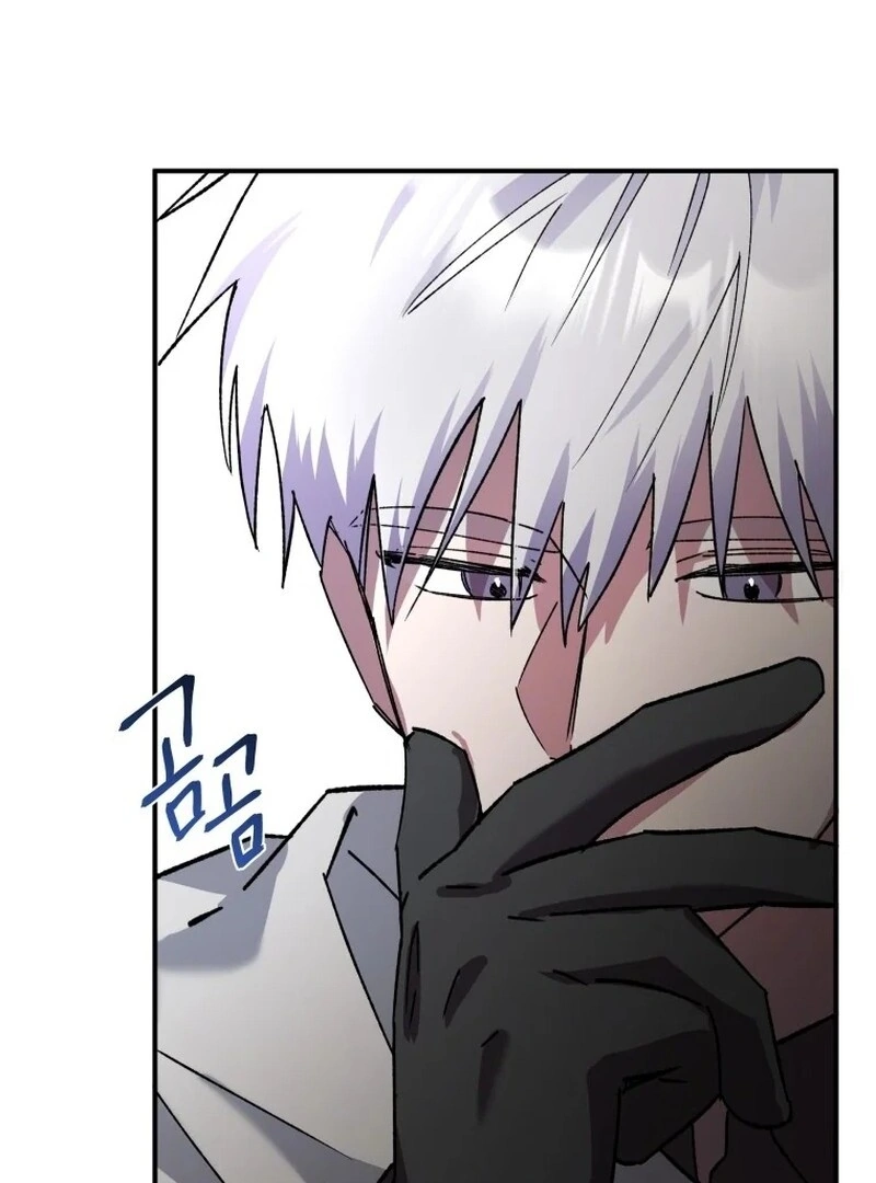 I’m a Solo Guide chapter 11 page 112