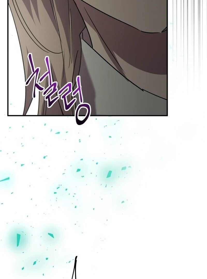 I’m a Solo Guide chapter 18 page 72