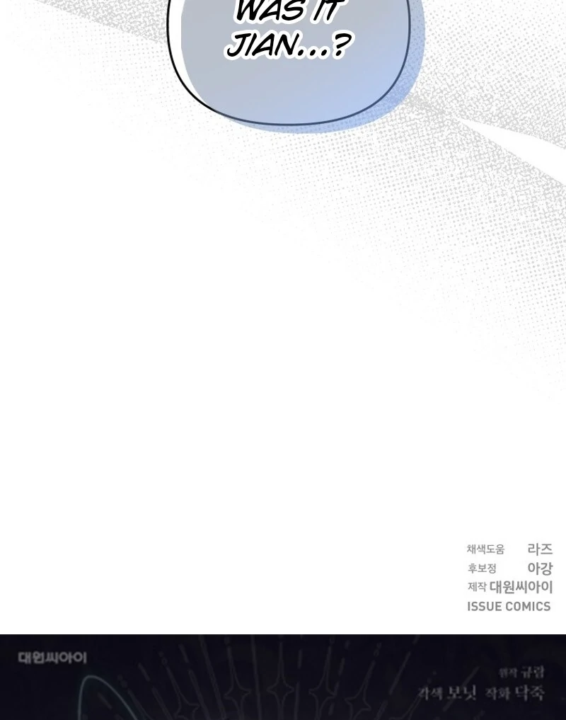 I’m a Solo Guide chapter 18 page 133