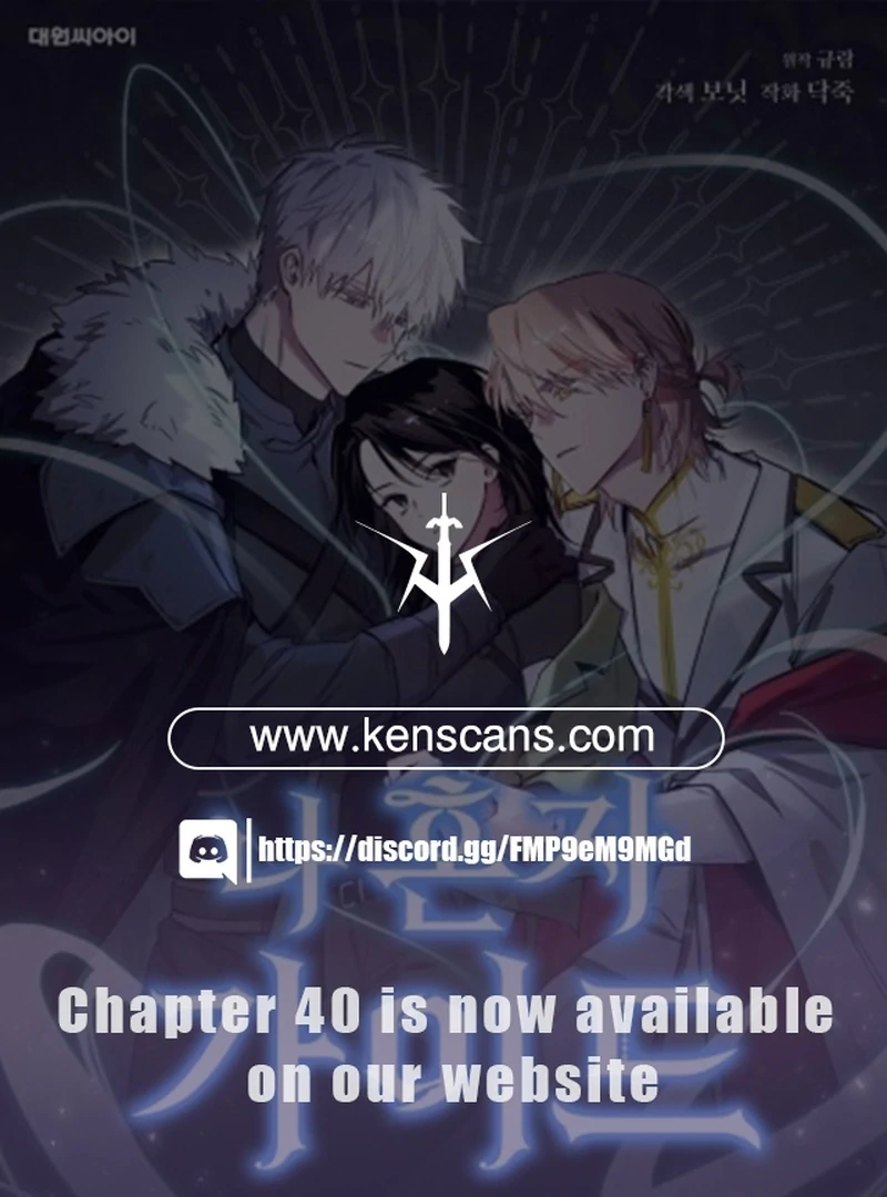 I’m a Solo Guide chapter 23 page 1