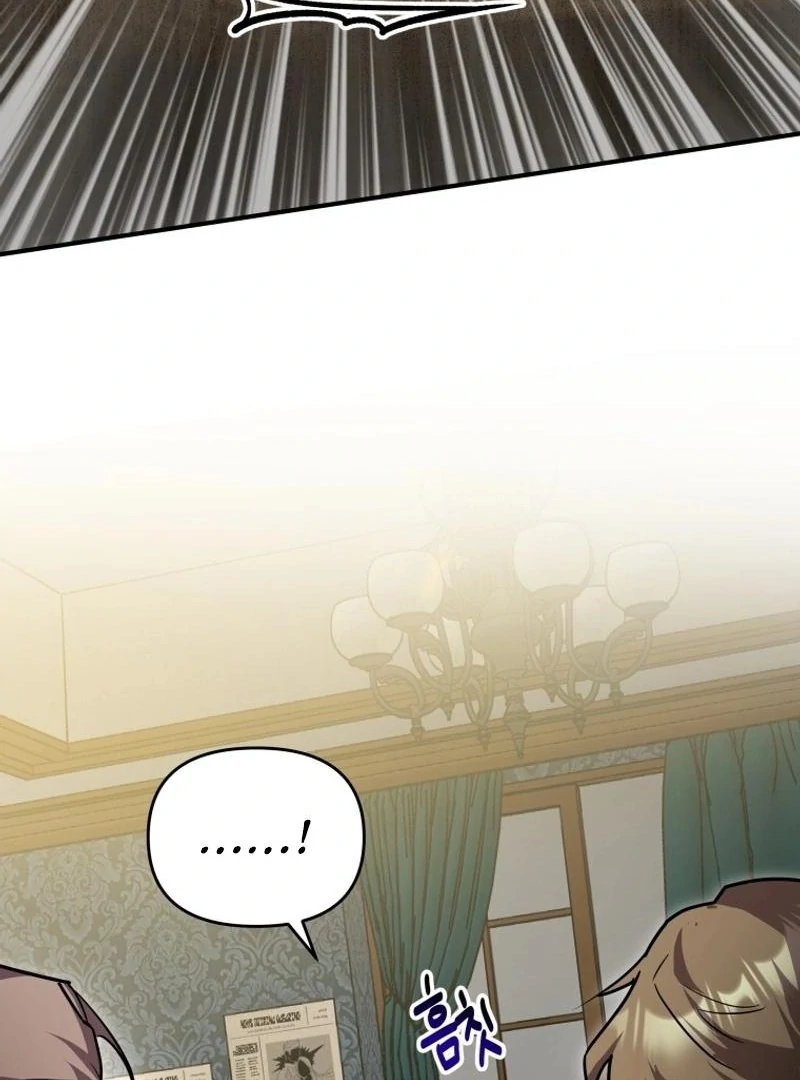 I’m a Solo Guide chapter 23 page 106