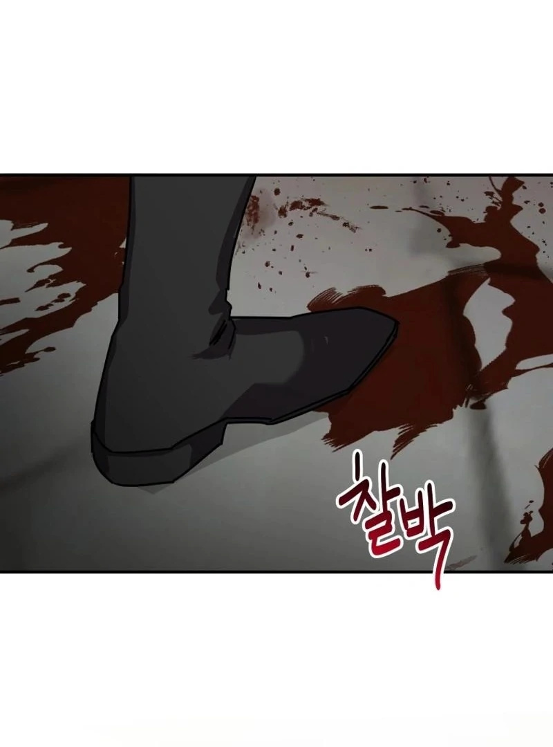 I’m a Solo Guide chapter 23 page 4