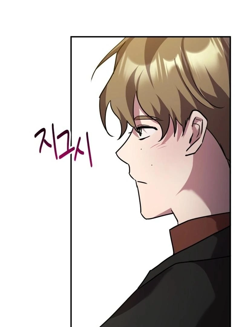 I’m a Solo Guide chapter 23 page 94