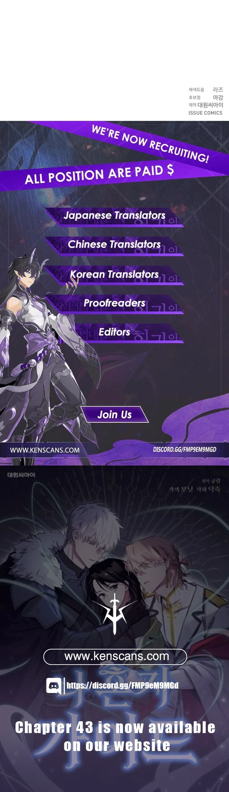 I’m a Solo Guide chapter 26 page 145