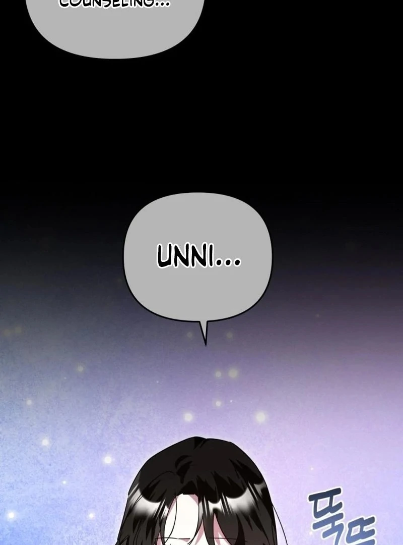 I’m a Solo Guide chapter 43 page 26