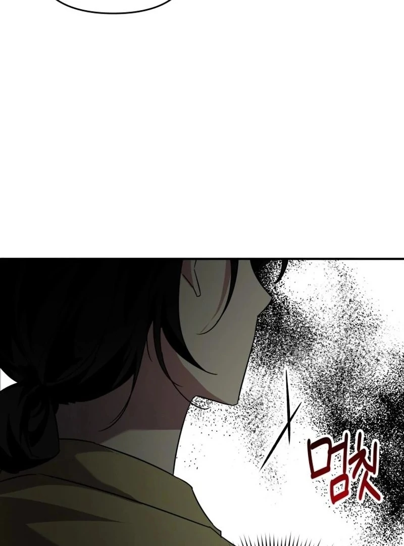 I’m a Solo Guide chapter 43 page 93
