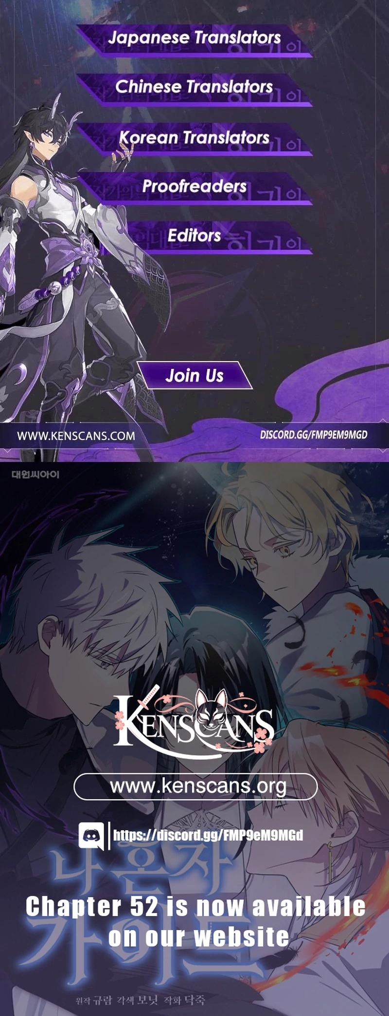 I’m a Solo Guide chapter 43 page 130