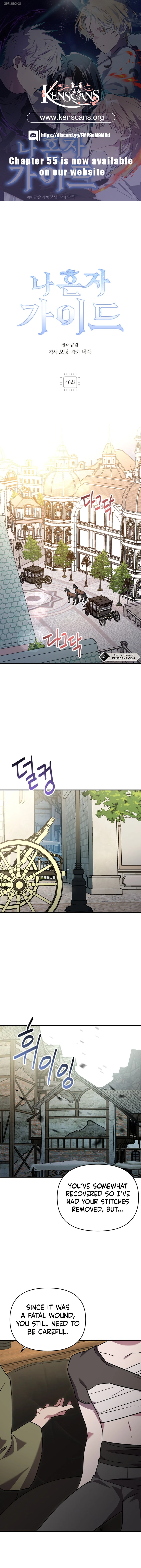 I’m a Solo Guide chapter 46 page 1