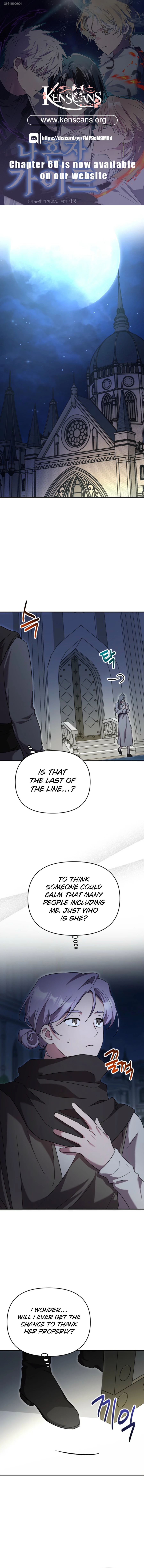I’m a Solo Guide chapter 51 page 1
