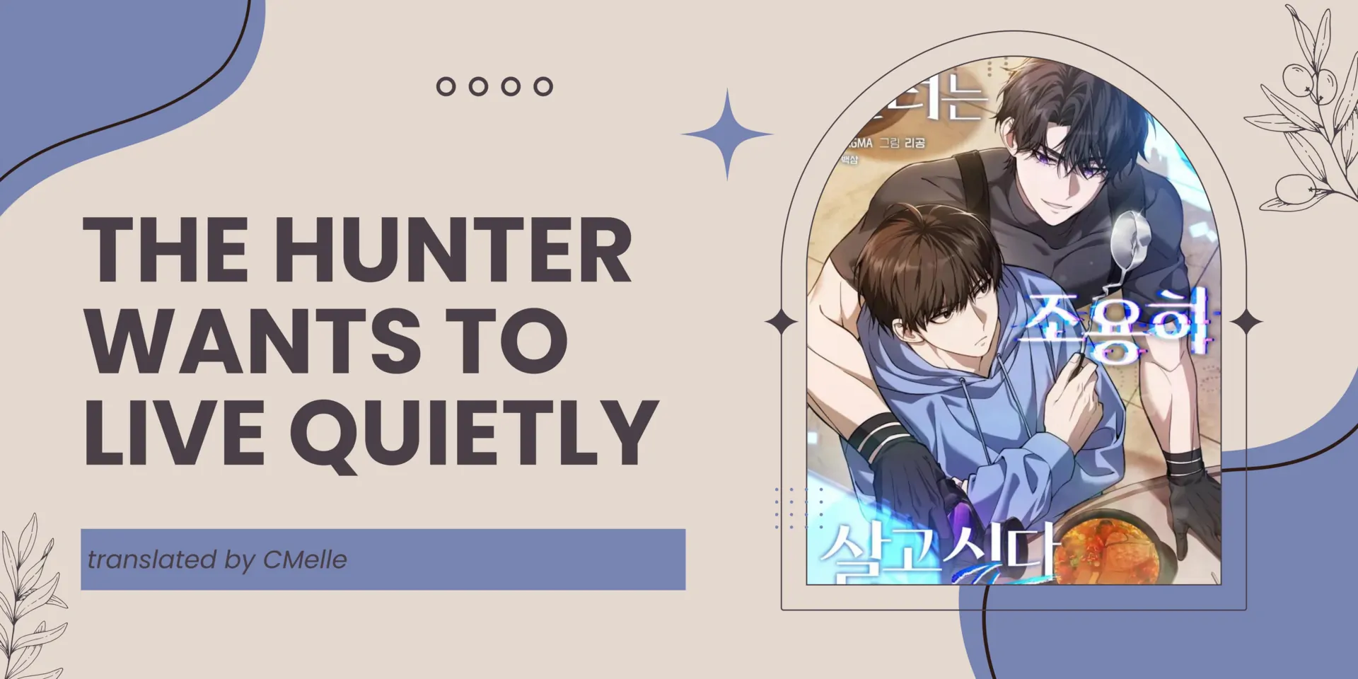 The Hunter Wants To Live Quietly chapter 21 page 1