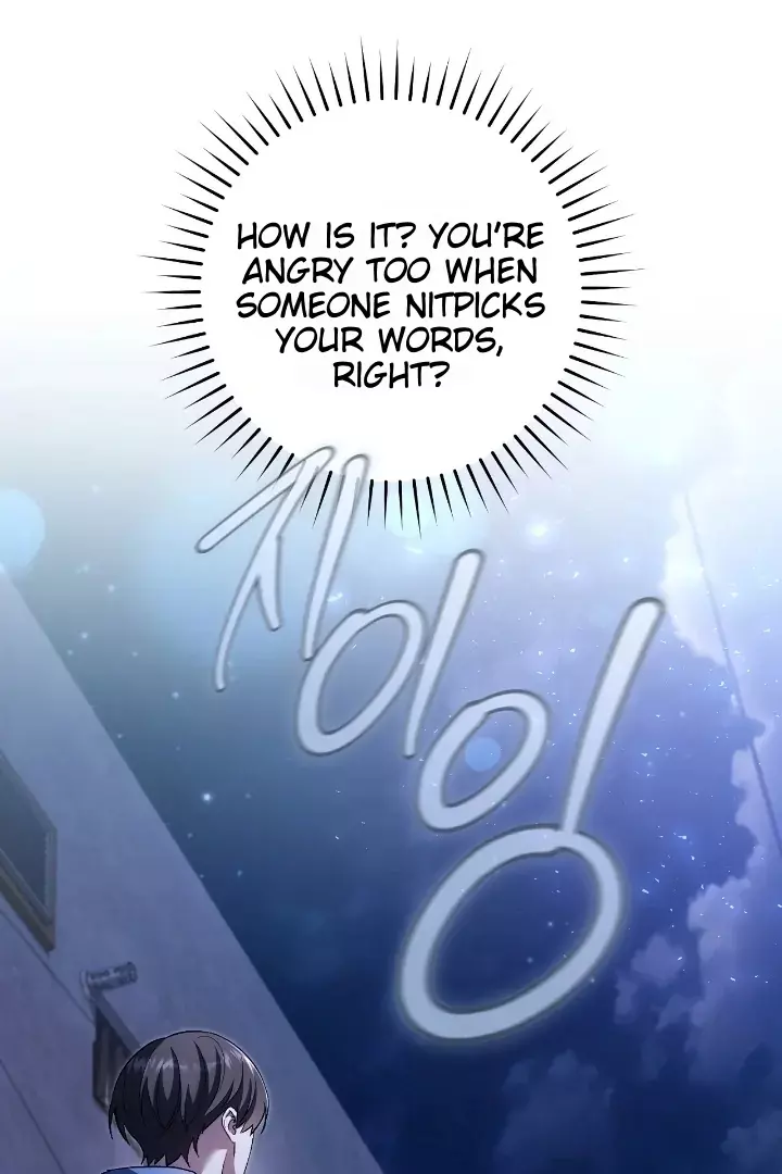 The Hunter Wants To Live Quietly chapter 4 page 95