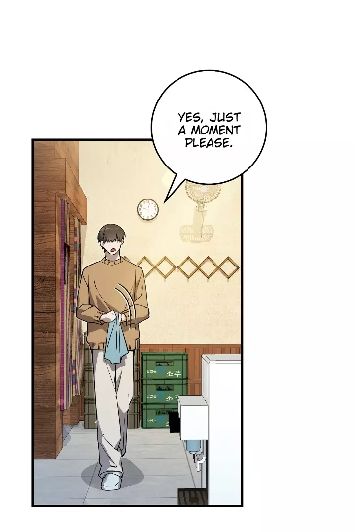 The Hunter Wants To Live Quietly chapter 8 page 77